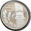 2000000 карбованців 1996 рік 100-річчя Олімпійських ігор сучасності купити на monitex.com.ua - 2 2000000 карбованців 1996 рік 100-річчя Олімпійських ігор сучасності