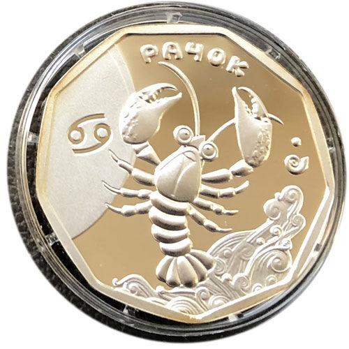 2 гривні 2014 рік Рачок 2 гривні 2014 рік Рачок