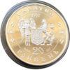 20 гривень 1997 рік Козак Мамай купити на monitex.com.ua - 1 20 гривень 1997 рік Козак Мамай