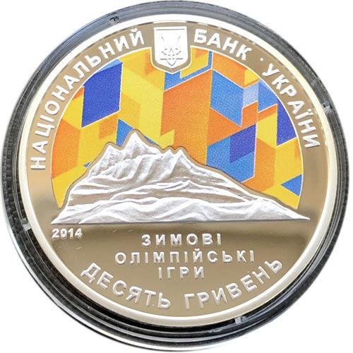10 гривень 2014 рік XXII зимові Олімпійські ігри 10 гривень 2014 рік XXII зимові Олімпійські ігри