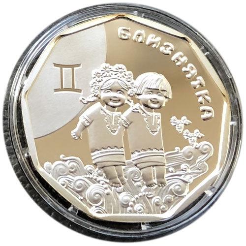 2 гривні 2014 рік Близнятка 2 гривні 2014 рік Близнятка