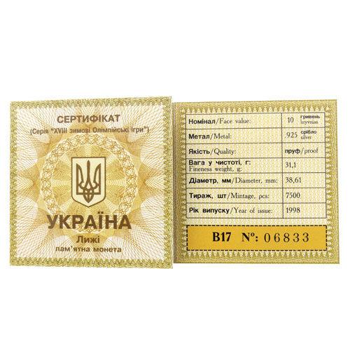 10 гривень 1998 рік Лижі 10 гривень 1998 рік Лижі
