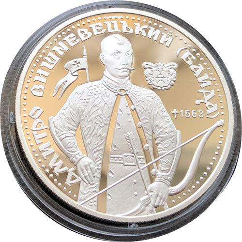 10 гривень 1999 рік Дмитро Вишневецький 10 гривень 1999 рік Дмитро Вишневецький