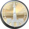 10 гривень 1999 рік 500-річчя магдебурзького права Києва купить на monitex.com.ua - 2 10 гривень 1999 рік 500-річчя магдебурзького права Києва