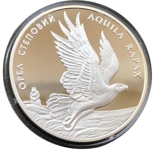 10 гривень 1999 рік Орел степовий 10 гривень 1999 рік Орел степовий