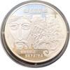 10 гривень 1998 рік Кий купити на monitex.com.ua - 2 10 гривень 1998 рік Кий