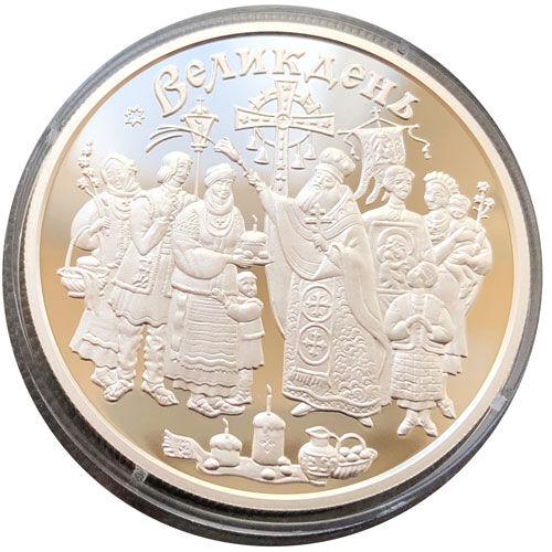 10 гривень 2003 рік Свято Великодня 10 гривень 2003 рік Свято Великодня