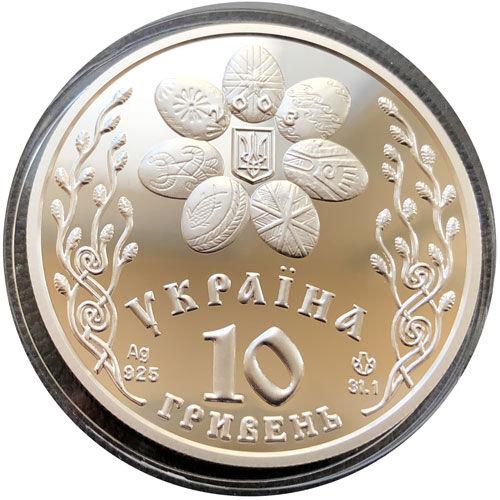10 гривень 2003 рік Свято Великодня 10 гривень 2003 рік Свято Великодня
