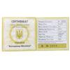 10 гривень 2002 рік Володимир Мономах купити на monitex.com.ua - 1 10 гривень 2002 рік Володимир Мономах