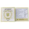 10 гривень 2002 рік Пугач купить на monitex.com.ua - 1 10 гривень 2002 рік Пугач