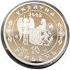 10 гривень 2002 рік Пилип Орлик купити на monitex.com.ua - 3 10 гривень 2002 рік Пилип Орлик