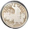 10 гривень 2002 рік Пилип Орлик купити на monitex.com.ua - 2 10 гривень 2002 рік Пилип Орлик