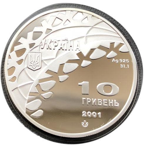 10 гривень 2001 рік Хокей 10 гривень 2001 рік Хокей