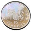 10 гривень 2001 рік Іван Мазепа купити на monitex.com.ua - 3 10 гривень 2001 рік Іван Мазепа