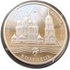 10 гривень 2002 рік Собор Різдва Богородиці в Козельці купити на monitex.com.ua - 2 10 гривень 2002 рік Собор Різдва Богородиці в Козельці