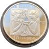 10 гривень 2002 рік Плавання купить на monitex.com.ua - 3 10 гривень 2002 рік Плавання
