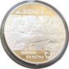 10 гривень 1999 рік Аскольд купити на monitex.com.ua - 2 10 гривень 1999 рік Аскольд