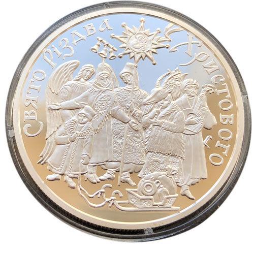 10 гривень 2002 рік Свято Різдва Христового в Україні 10 гривень 2002 рік Свято Різдва Христового в Україні