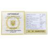 10 гривень 2002 рік Свято Різдва Христового в Україні купити на monitex.com.ua - 1 10 гривень 2002 рік Свято Різдва Христового в Україні