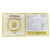 10 гривень 2003 рік Зубр купити на monitex.com.ua - 1 10 гривень 2003 рік Зубр