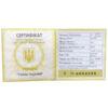 10 гривень 2005 рік Сліпак піщаний купити на monitex.com.ua - 1 10 гривень 2005 рік Сліпак піщаний