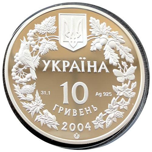 10 гривень 2004 рік Азовка 10 гривень 2004 рік Азовка