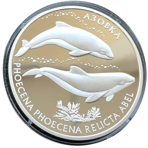 10 гривень 2004 рік Азовка 10 гривень 2004 рік Азовка