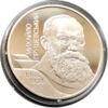 5 гривень 2006 рік Михайло Грушевський купити на monitex.com.ua - 2 5 гривень 2006 рік Михайло Грушевський