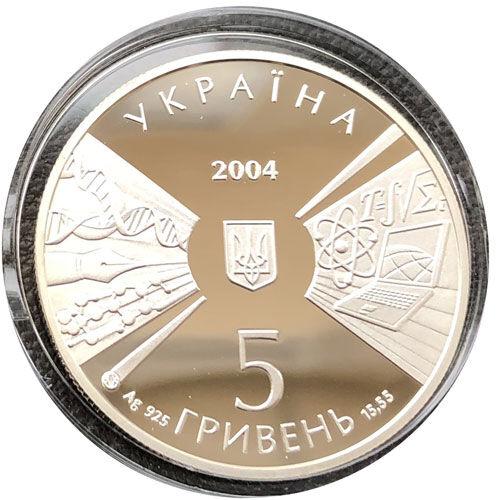 5 гривень 2004 рік 170 років Київському нац. університету 5 гривень 2004 рік 170 років Київському нац. університету