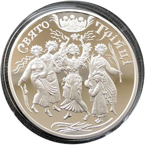 10 гривень 2004 рік Свято Трійці 10 гривень 2004 рік Свято Трійці