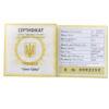 10 гривень 2004 рік Свято Трійці купити на monitex.com.ua - 1 10 гривень 2004 рік Свято Трійці