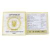 10 гривень 2005 рік Свято-Успенська Святогірська лавра купити на monitex.com.ua - 1 10 гривень 2005 рік Свято-Успенська Святогірська лавра