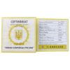 10 гривень 2006 рік Зимові Олімпійські ігри 2006 купити на monitex.com.ua - 1 10 гривень 2006 рік Зимові Олімпійські ігри 2006