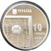 10 гривень 2004 рік Чемпіонат світу з футболу. 2006 купить на monitex.com.ua - 3 10 гривень 2004 рік Чемпіонат світу з футболу. 2006