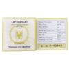 10 гривень 2004 рік Чемпіонат світу з футболу. 2006 купить на monitex.com.ua - 1 10 гривень 2004 рік Чемпіонат світу з футболу. 2006