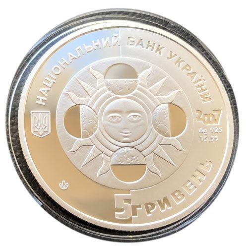 5 гривень 2007 рік Козеріг 5 гривень 2007 рік Козеріг