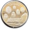 10 гривень 2006 рік Чигирин купить на monitex.com.ua - 2 10 гривень 2006 рік Чигирин