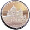 10 гривень 2004 рік Собор святого Юра купити на monitex.com.ua - 2 10 гривень 2004 рік Собор святого Юра