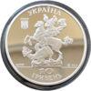 10 гривень 2004 рік Собор святого Юра купити на monitex.com.ua - 3 10 гривень 2004 рік Собор святого Юра