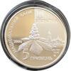 5 гривень 2006 рік Дмитро Луценко купити на monitex.com.ua - 3 5 гривень 2006 рік Дмитро Луценко