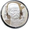 5 гривень 2006 рік Іван Франко купить на monitex.com.ua - 2 5 гривень 2006 рік Іван Франко