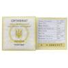 10 гривень 2005 рік Покрова купити на monitex.com.ua - 1 10 гривень 2005 рік Покрова