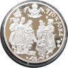 10 гривень 2005 рік Покрова купити на monitex.com.ua - 2 10 гривень 2005 рік Покрова