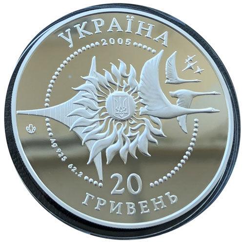 20 гривень 2005 рік Літак АН-124 ' Руслан` 20 гривень 2005 рік Літак АН-124 ' Руслан`