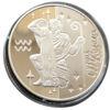 5 гривень 2007 рік Водолій купити на monitex.com.ua - 2 5 гривень 2007 рік Водолій