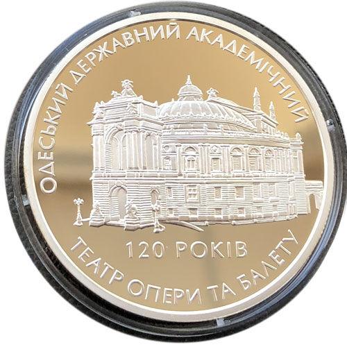 10 гривень 2007 рік 120 років Одеському державному академічному театру опери та балету 10 гривень 2007 рік 120 років Одеському державному академічному театру опери та балету