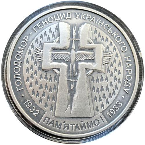 20 гривень 2007 рік Голодомор-геноцид українського народу 20 гривень 2007 рік Голодомор-геноцид українського народу