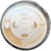 5 гривень 2008 рік Рак купити на monitex.com.ua - 3 5 гривень 2008 рік Рак