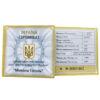 5 гривень 2009 рік Микола Гоголь купити на monitex.com.ua - 1 5 гривень 2009 рік Микола Гоголь