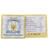 10 гривень 2009 рік 350-річчя Конотопської битви купити на monitex.com.ua - 1 10 гривень 2009 рік 350-річчя Конотопської битви